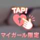 今から〇〇してみませんか？