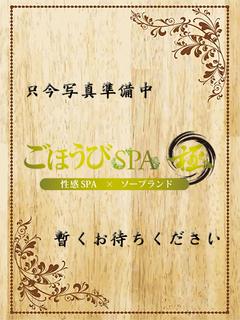 かんな