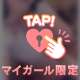 本指名10回目Yくん❤️‍🔥極液ありがと