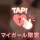 Kさん💝極液ありがと