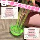 ✅スライム！？極液オプション