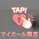 4/26 I様