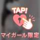 本日出勤