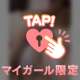 たっぷり💕︎