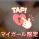 お休みです〜💌