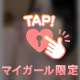 💌90分🧸S様💌