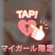 6/15 お礼 O様🌸