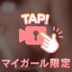 しゅっきん