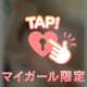 13:00〜N様🫧