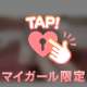 15:00〜S様🫧
