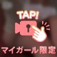 ありがとうございました💓