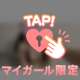 17:00〜H様🫧