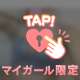 22:00〜Y様🫧