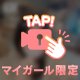 3日連続完売🈵いつもありがとう🥺‎🤍