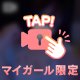 🈳情報です🧑‍🩰💡