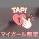 ひとりえっちのお話 。