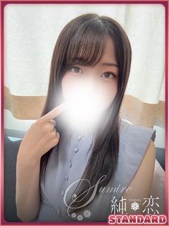 純恋 デリヘル SHION