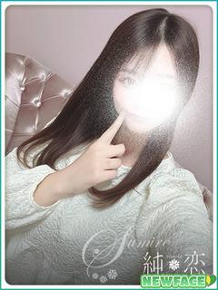 純恋 デリヘル TOA