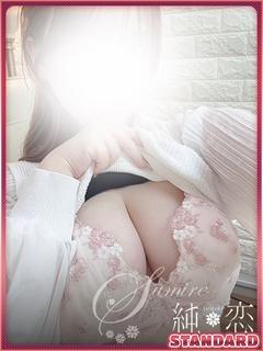 純恋 デリヘル SUZUKA