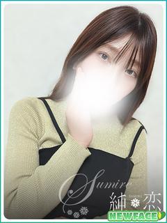 純恋 デリヘル YUKARI