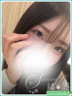 純恋 デリヘル UIKA