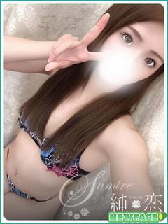 純恋 デリヘル YUUNA