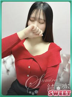 純恋 デリヘル NIKORU