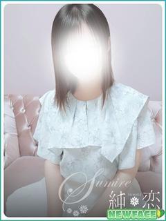 純恋 上門服務 MINAMO