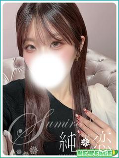 純恋 デリヘル RIRI