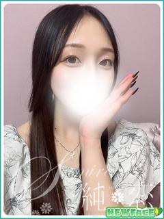 純恋 デリヘル RIRIKA