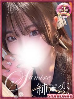純恋 上门服务 SEIKA