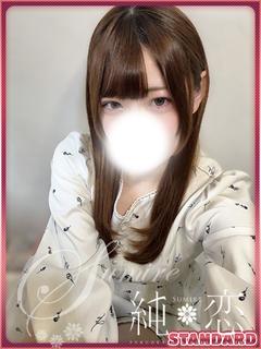 純恋 デリヘル HONOKA
