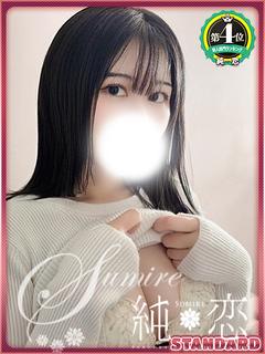 純恋 outcall escort service KURUMI