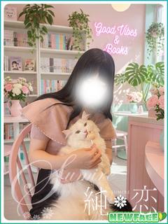 純恋 デリヘル RENA
