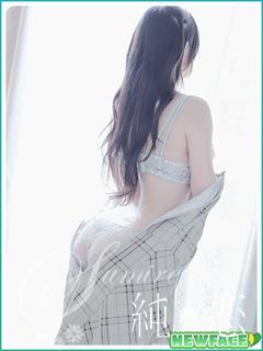 純恋 デリヘル MII