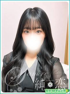 純恋 outcall escort service YUU