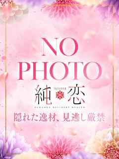 純恋 外送茶 HIMARI