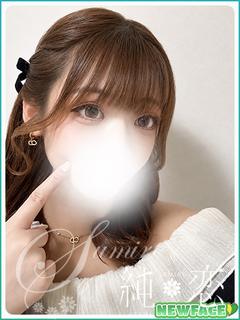 純恋 外送茶 OTO