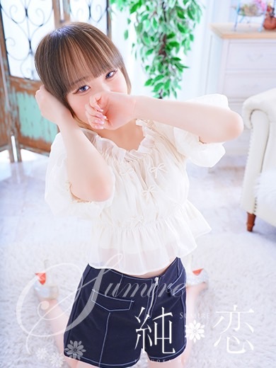 純恋 デリヘル MAYU