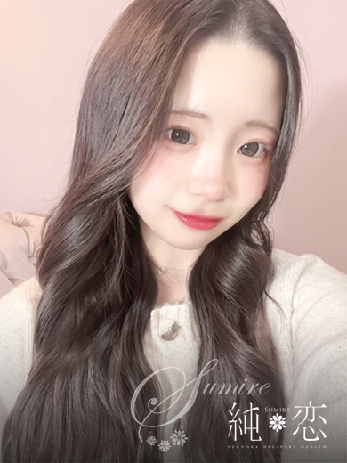 純恋 데리헤루 HIKARU