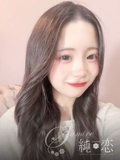 純恋 데리헤루 HIKARU