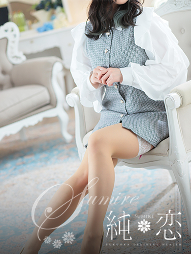 純恋 上门服务 YUI