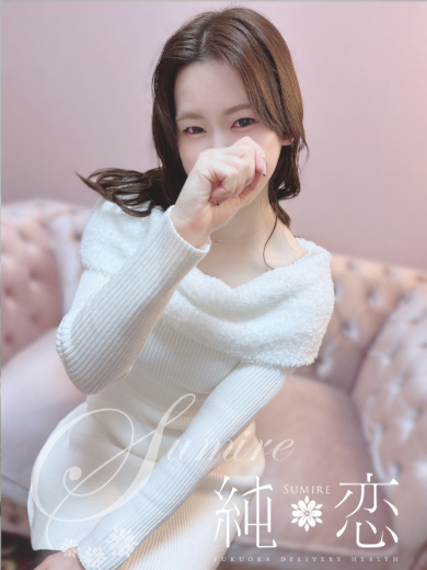 純恋 上门服务 SEINA