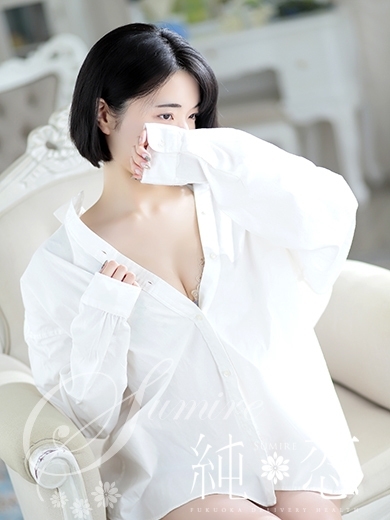 純恋 데리헤루 SACHI