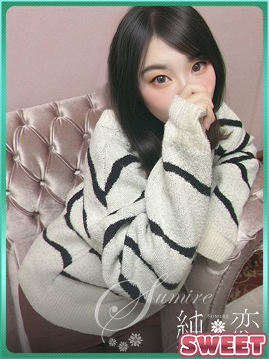 純恋 上门服务 SEIRA