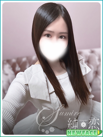 純恋 上門服務 KEINA