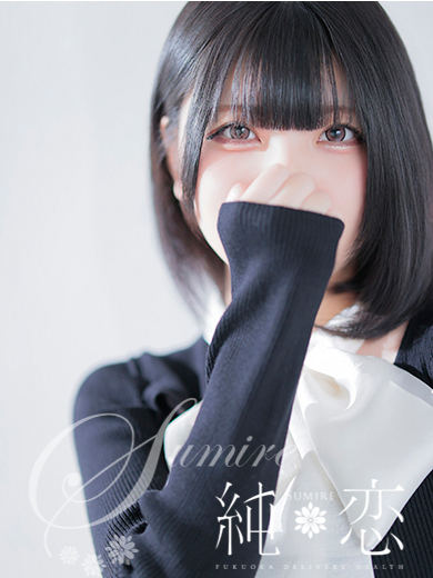 純恋 outcall escort service MASHIRO