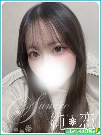 純恋 안마(데리버리) YUKI