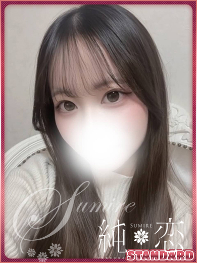 純恋 デリヘル YUKI