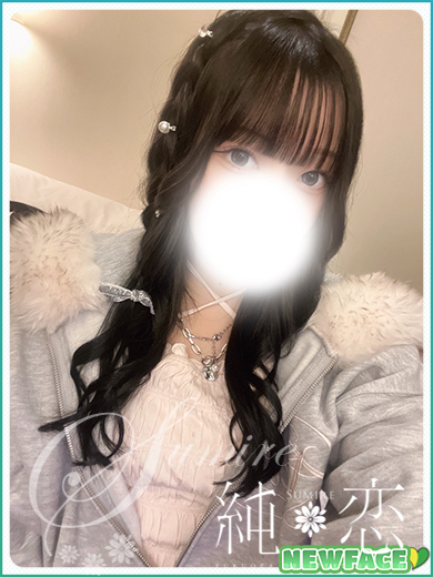 純恋 上门服务 ERIKA 可愛I系 癒SHI系